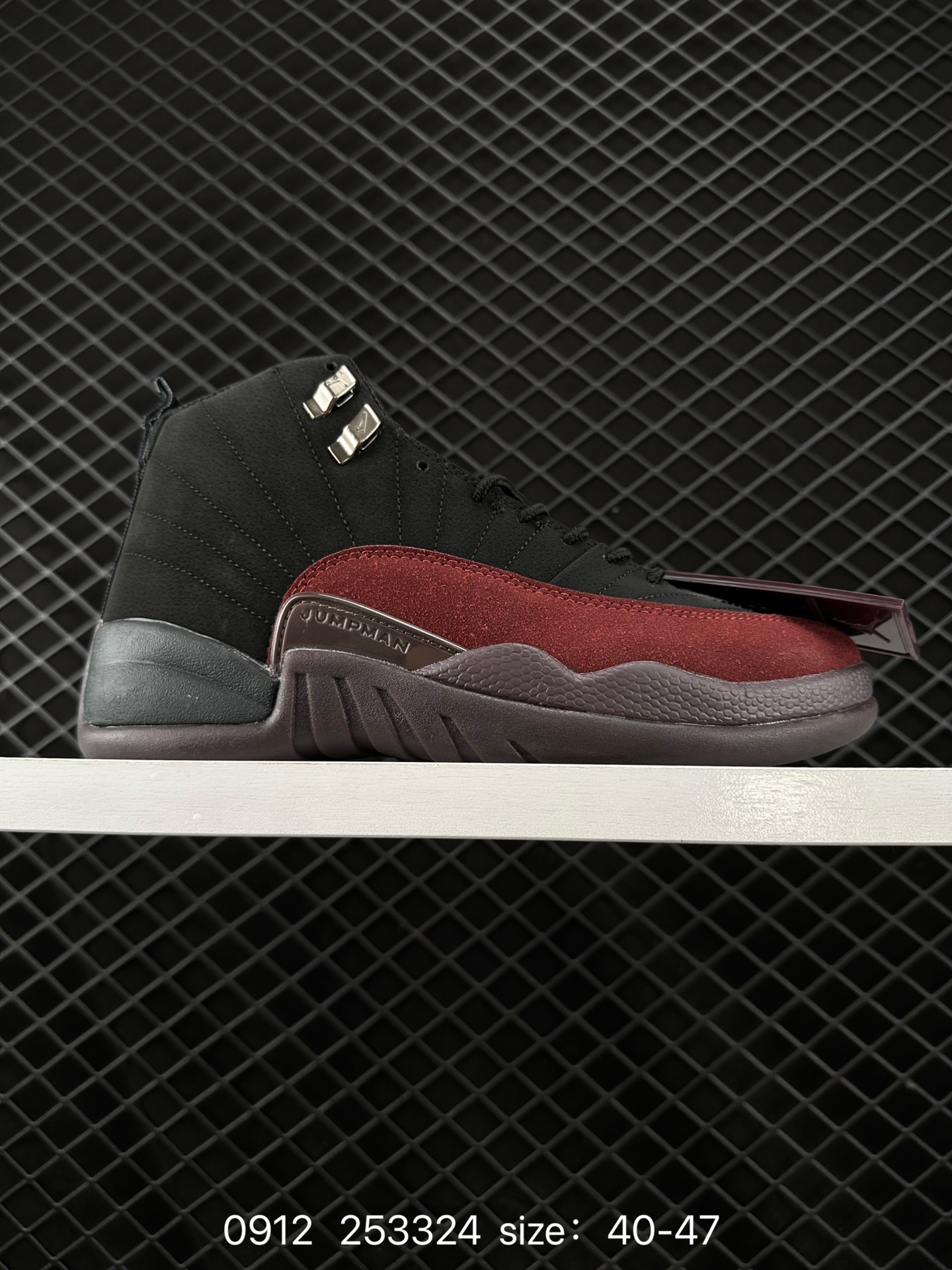 Nike Air Jordan 12 Retro Nike Air Jordan 12 Retro